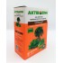 Ακτιβοζίνη για πράσινα φυτά και λαχανικά GEMMA 400gr οργανικό λίπασμα 