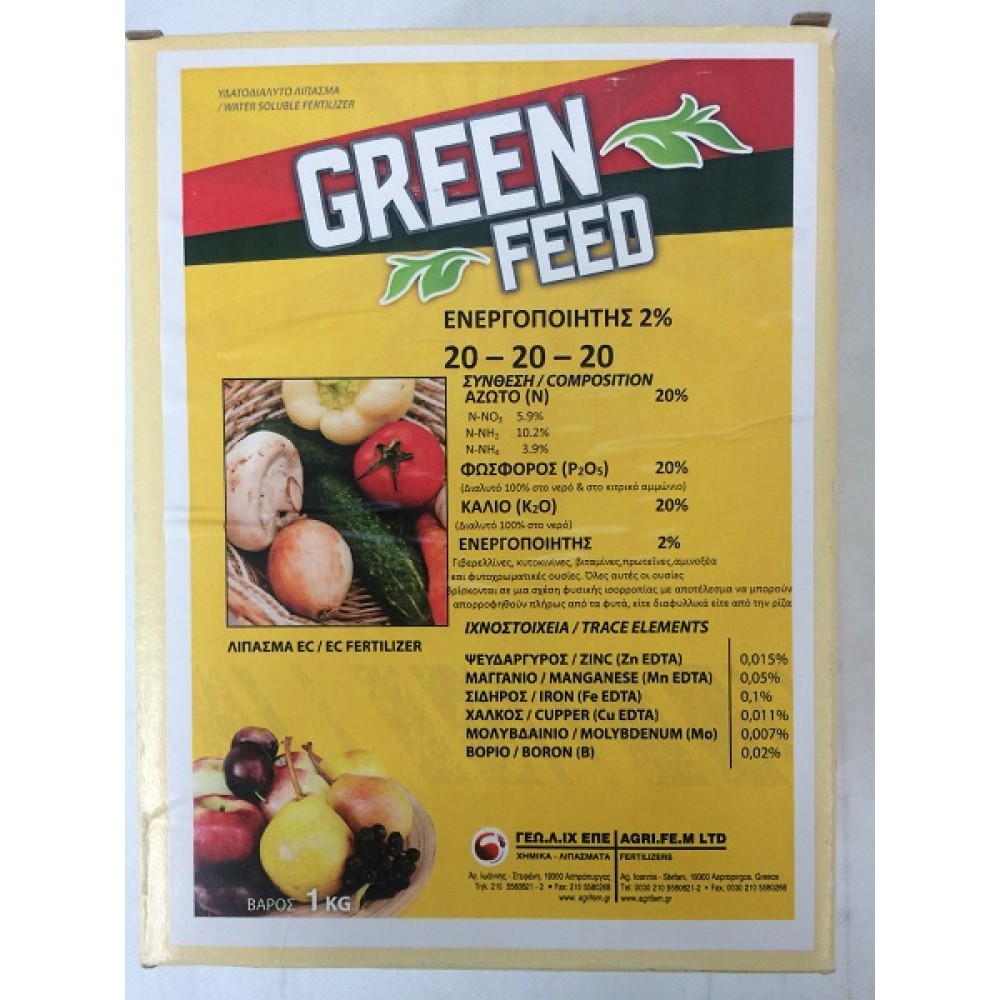 Green Feed 20/20/20  ΓΕΩΛΙΧ 1kg Κρυσταλλικό Υδατοδιαλυτό Λίπασμα ισορροπημένο γενικής χρήσης για φυτά δέντρα λουλούδια δέντρα