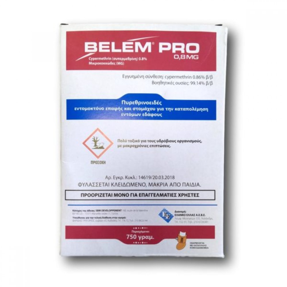 Belem Pro 0,8MG 750gr Εντομοκτόνο εδάφους για σκουλήκια 