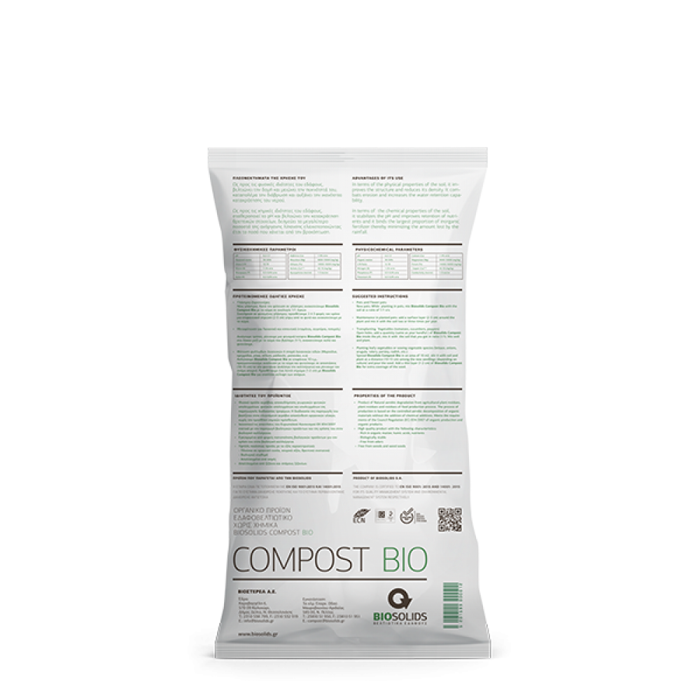 Biosolids Compost Bio 20lt